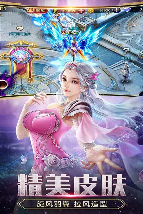 战力飞升我去玩《月光之城》今日全平台首发 月光之城3