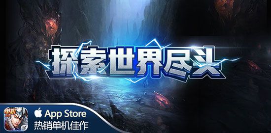 口袋暗黑
