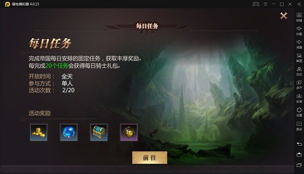 玩法攻略配图2
