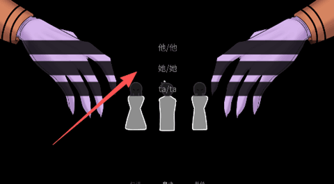 怎么开启二周目配图2