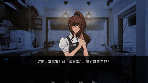 幕后畸恋游戏图片1