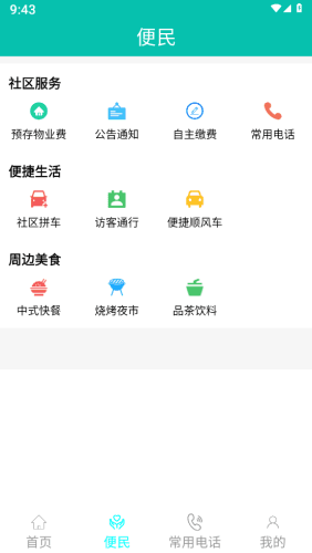 源瑾o2o图片1