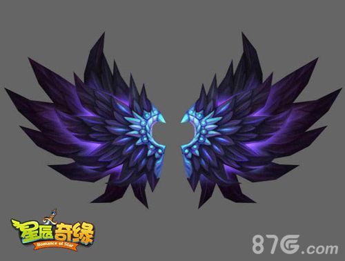 星辰奇缘宣传图12