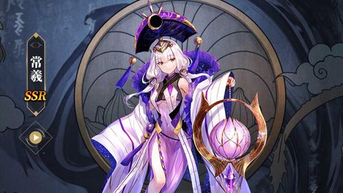 山海镜花常羲
