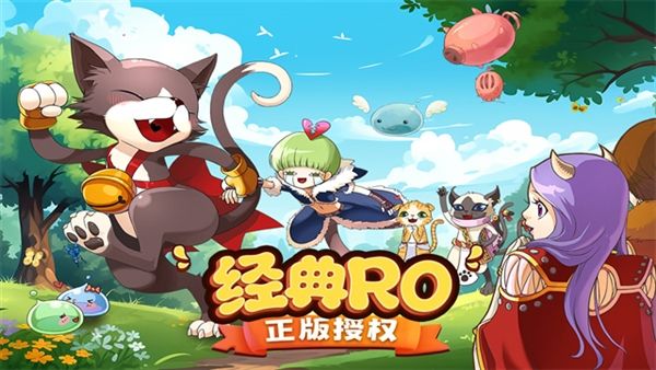 巴风特之怒怀旧版宣传图
