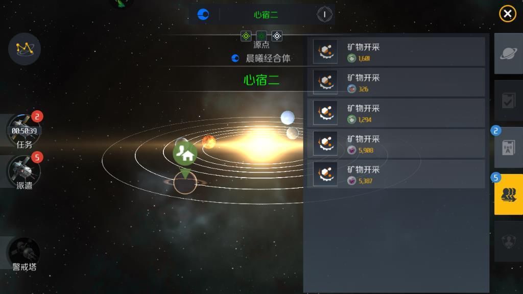 第二银河探索任务怎么做 第二银河探索任务怎么做