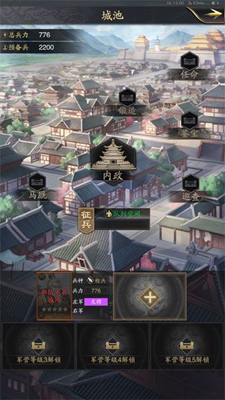 游戏攻略配图5