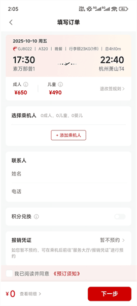 使用指南配图4
