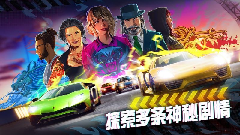 微软手游新作《极限竞速:街头传奇》首测限时招募 微软手游新作《极限竞速:街头传奇》首测限时招募