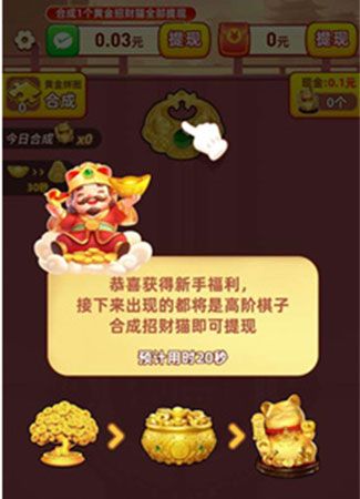 游戏玩法配图1