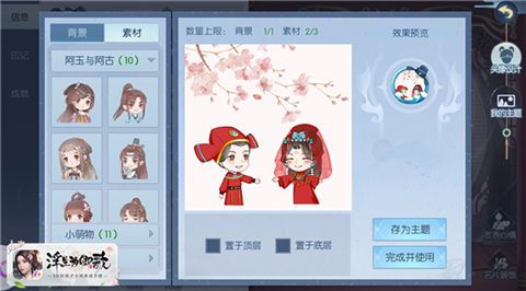 浮生为卿歌4