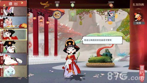 闹闹天宫皮肤怎么得