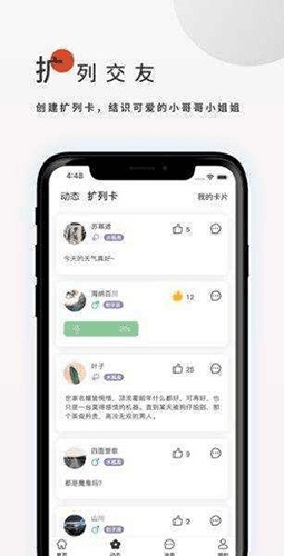 飞鸟搜书v1.0.4无广告版软件特色