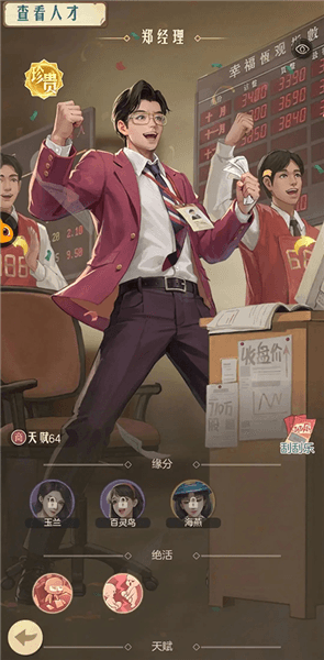 新手攻略配图1