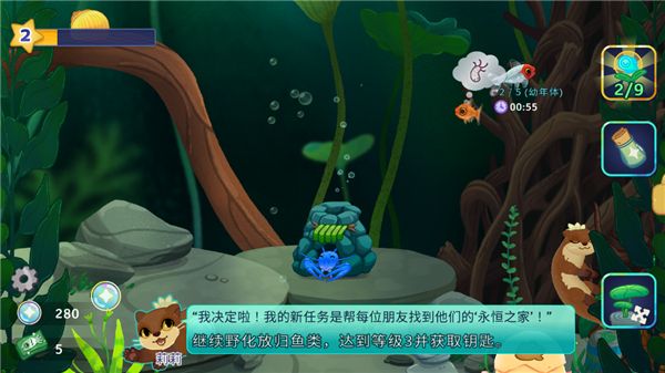 新手玩法指南配图5