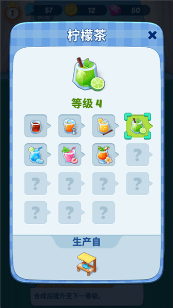游戏怎么玩配图4