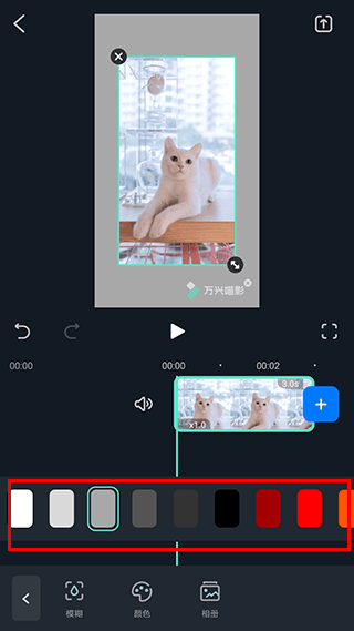 怎么用配图20