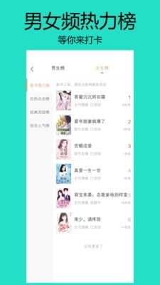 狗狗读书软件宣传图