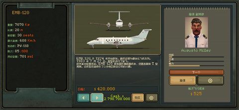 怎么玩配图3