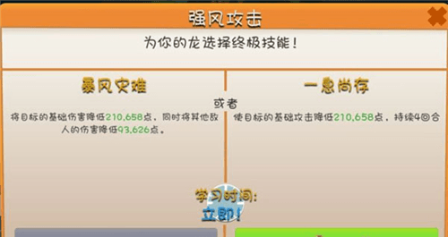 属性的选择攻略配图2