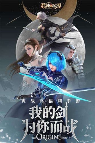 混沌起源天赋加点攻略