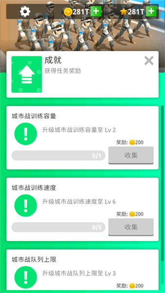 攻略配图4