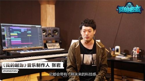 我的起源2