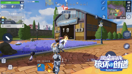 堡垒前线:破坏与创造6
