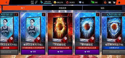NBA LIVE5