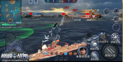 巅峰战舰