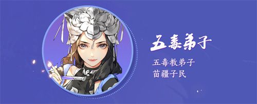 剑网3:指尖江湖3