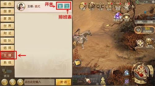 征途2图片3