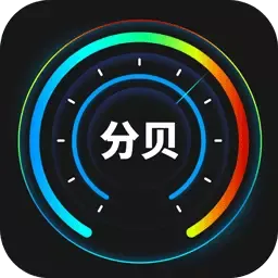 分贝检测大师