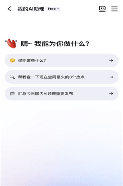 怎么创建Clawbots配图3