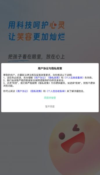 爱心小叮当5