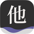 他app复刻版