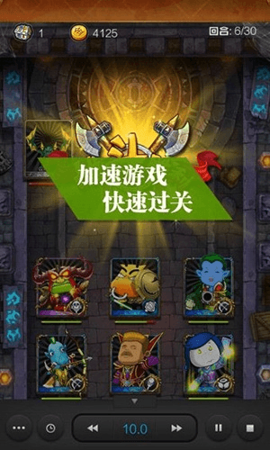 烧饼加速器安卓版软件截图4