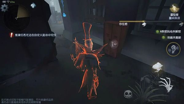 玩法攻略配图9