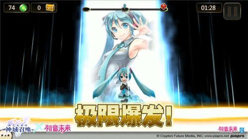 初音未来游戏画面