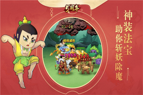 葫芦娃4399版宣传图