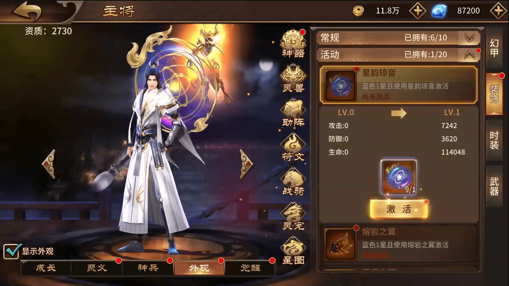《极无双》五周年狂欢盛典盛大开启,全新顶级武将蔡文姬登场 《极无双》五周年狂欢盛典盛大开启,全新顶级武将蔡文姬登场