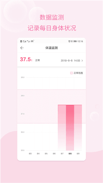 软件亮点配图1