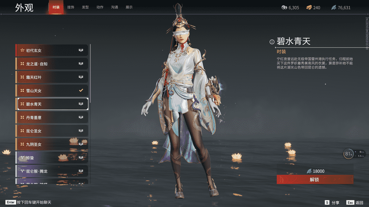 永劫无间怎么获得皮肤 永劫无间怎么获得皮肤