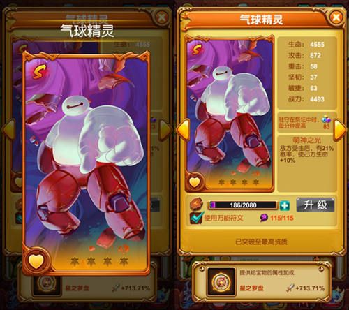 十万个大魔王3