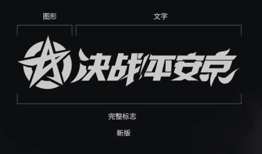 周年焕新福利升级 《决战!平安京》三周年活动来袭 周年焕新福利升级 《决战!平安京》三周年活动来袭