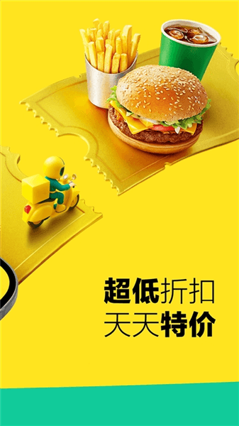 软件特色配图1