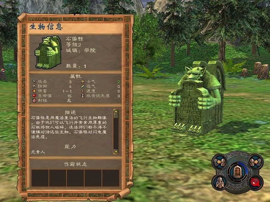 英雄无敌5马卡尔技能怎么用 英雄无敌5马卡尔技能怎么用