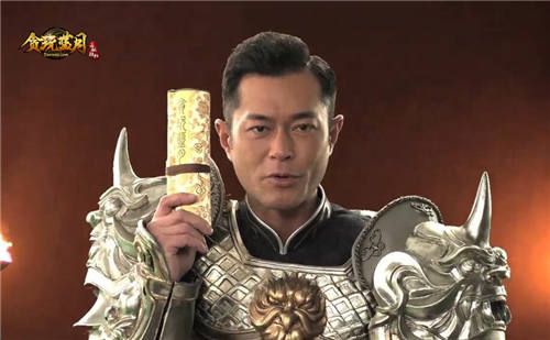 贪玩蓝月:传奇来了2