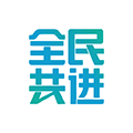 全民共进app