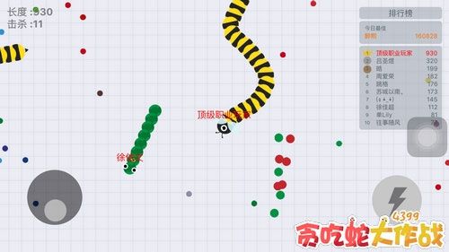 怎么玩厉害配图1